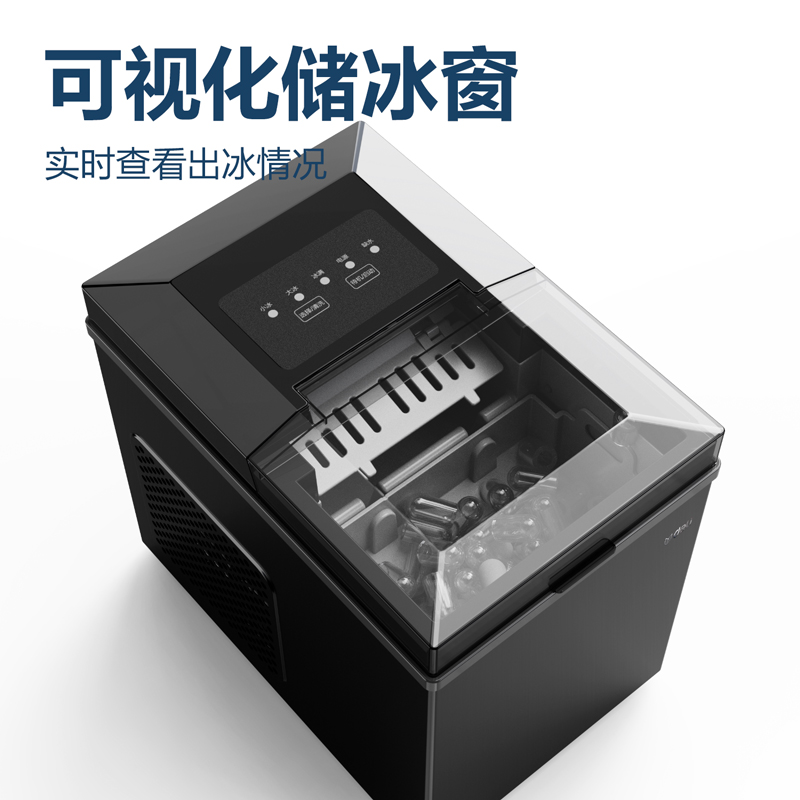 纵横LD666制冰机(黑)(台)