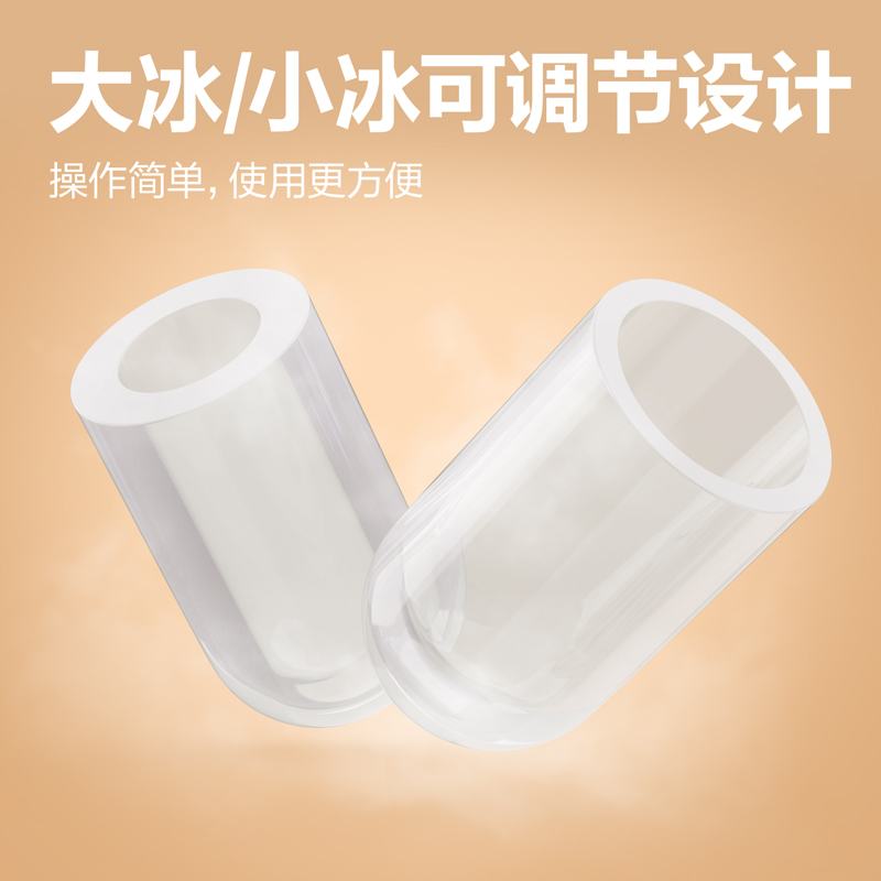 纵横LD668制冰机(米白)(台)