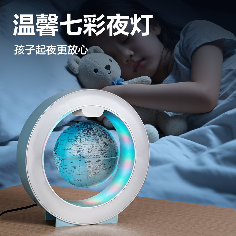 纵横LG104磁悬浮地球仪(蓝)(盒)