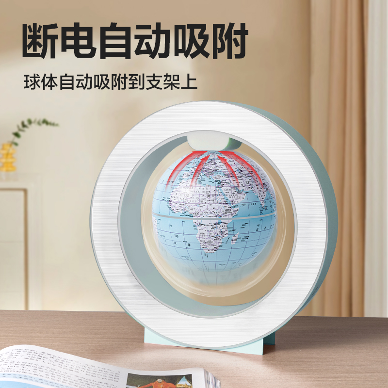 纵横LG104磁悬浮地球仪(蓝)(盒)