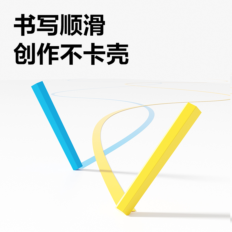 纵横MB435覆膜粉笔10*74mm(100支/盒)(10色)(盒)
