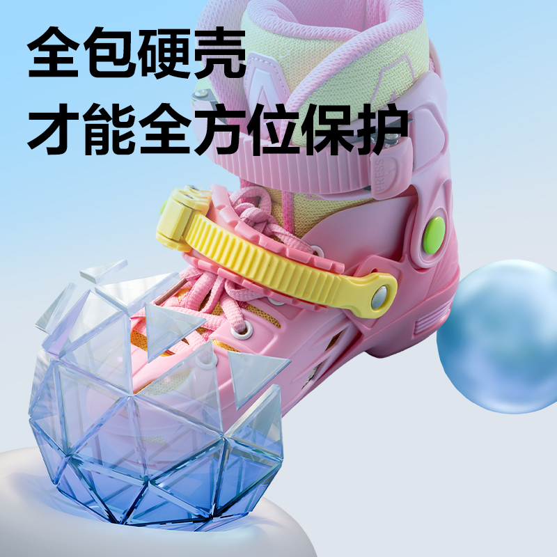 安格耐特FT552-2轮滑鞋套装(专业款/M码)(粉色)(套)