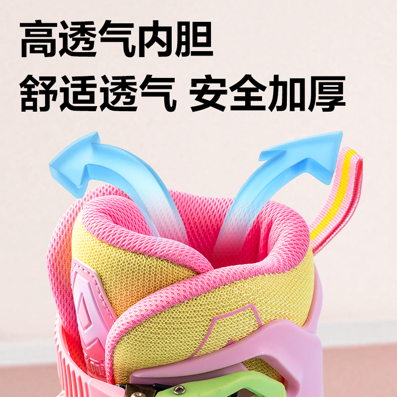 安格耐特FT552-2轮滑鞋套装(专业款/M码)(粉色)(套)