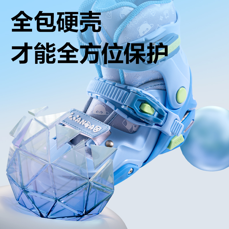 安格耐特FT550-1轮滑鞋套装（休闲款/M码）(蓝色)(套)
