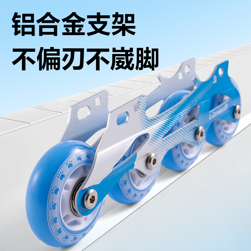安格耐特FT550-1轮滑鞋套装（休闲款/M码）(蓝色)(套)