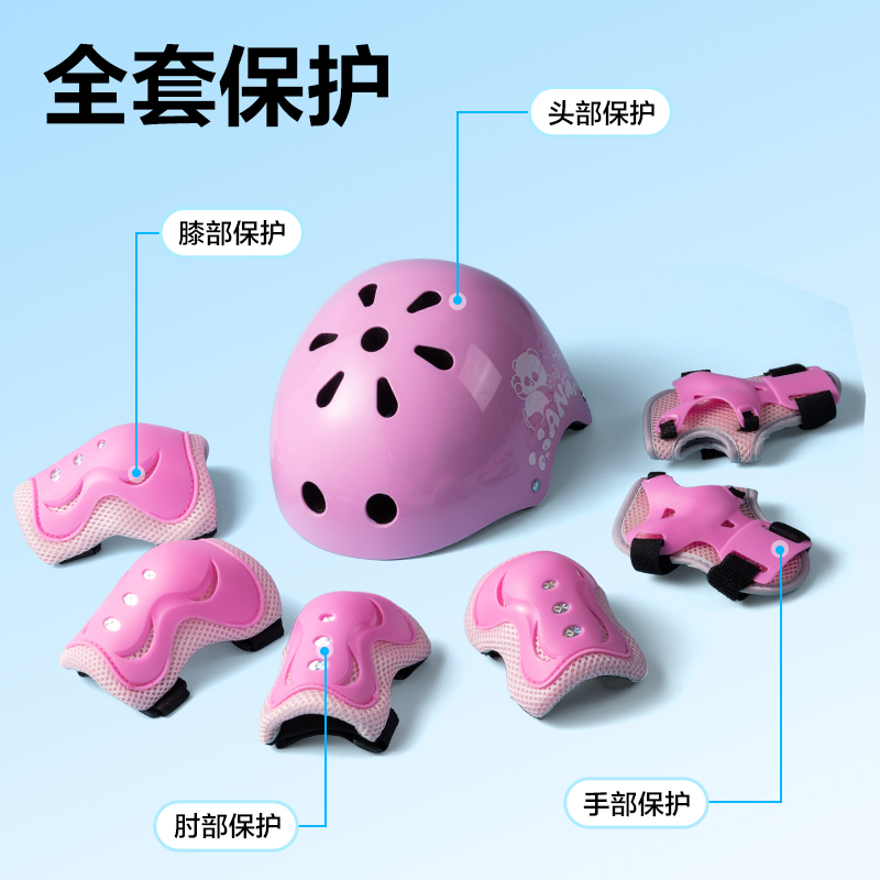 安格耐特FT554-2头盔护具套装(休闲款)(粉色)(套)
