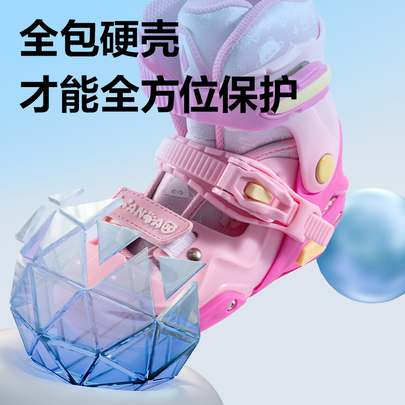 安格耐特FT551-2轮滑鞋套装(休闲款/S码)(粉色)(套)