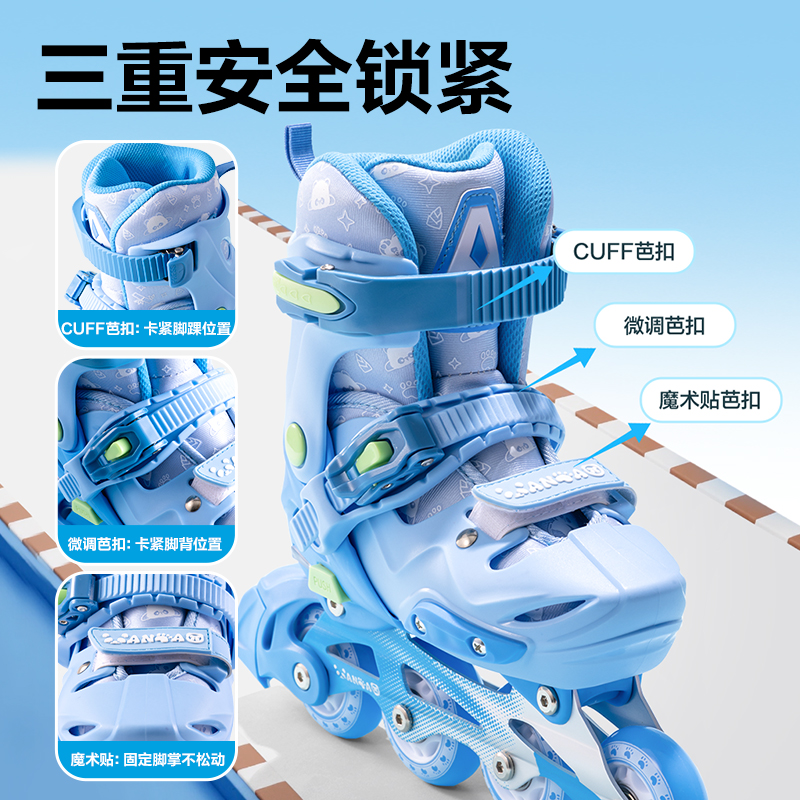 安格耐特FT551-1轮滑鞋套装(休闲款/S码)(蓝色)(套)