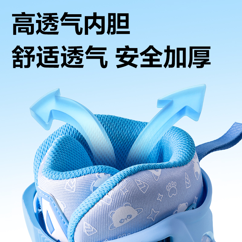 安格耐特FT551-1轮滑鞋套装(休闲款/S码)(蓝色)(套)
