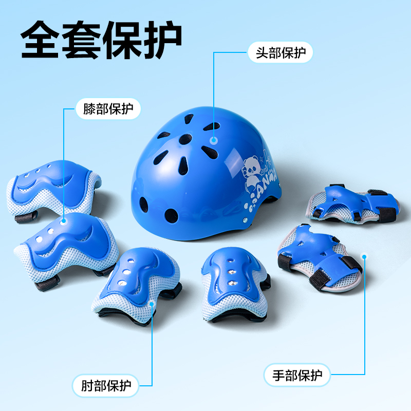 安格耐特FT554-1头盔护具套装(休闲款)(蓝色)(套)