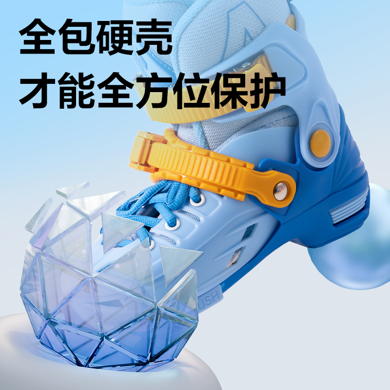 安格耐特FT553-1轮滑鞋套装(专业款/S码)(蓝色)(套)