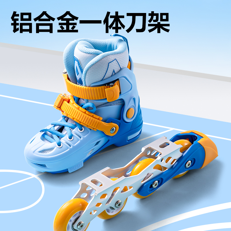 安格耐特FT553-1轮滑鞋套装(专业款/S码)(蓝色)(套)