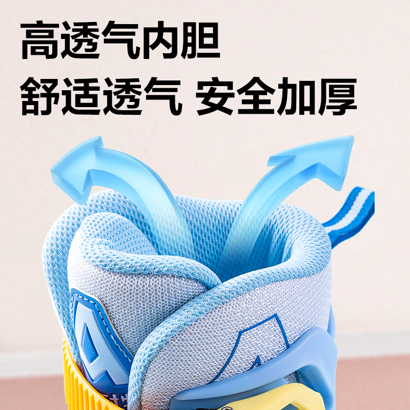 安格耐特FT553-1轮滑鞋套装(专业款/S码)(蓝色)(套)