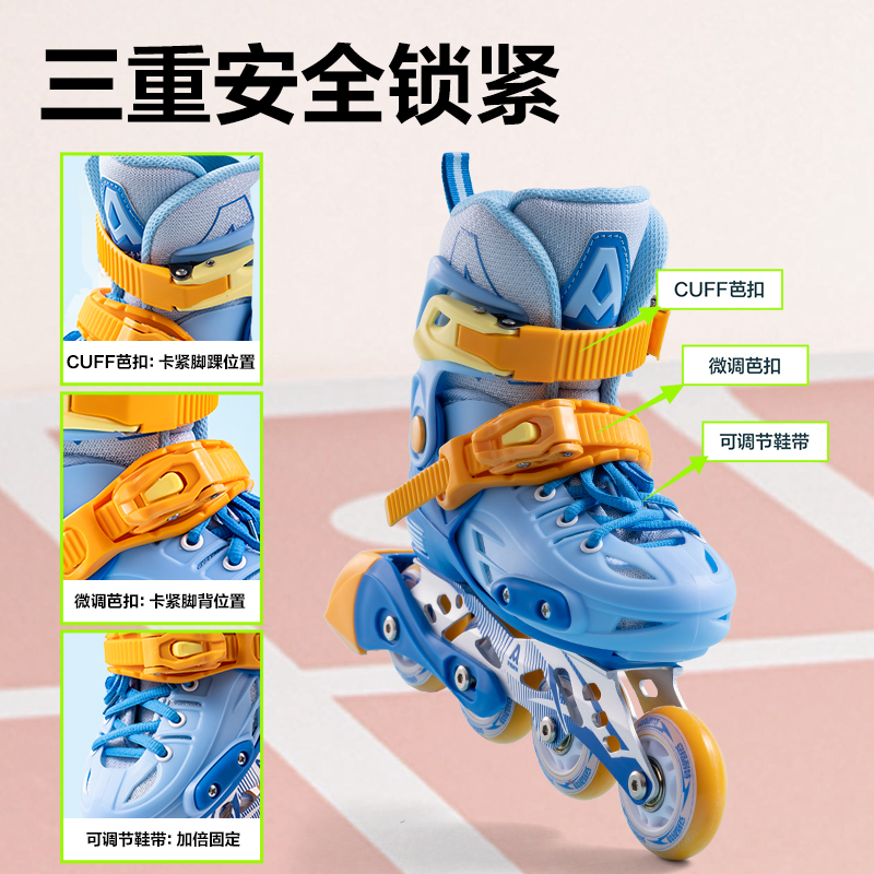 安格耐特FT552-1轮滑鞋套装(专业款/M码)(蓝色)(套)
