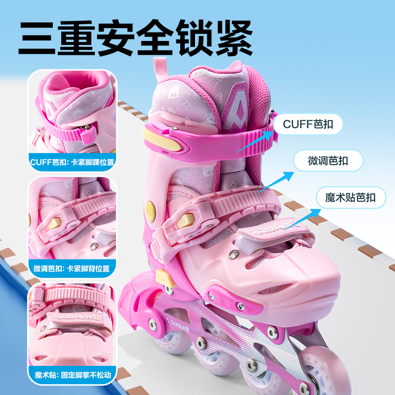 安格耐特FT550-2轮滑鞋套装(休闲款/M码)(粉色)(套)