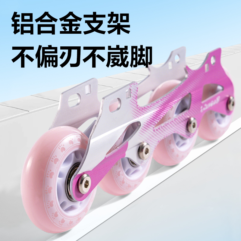 安格耐特FT550-2轮滑鞋套装(休闲款/M码)(粉色)(套)