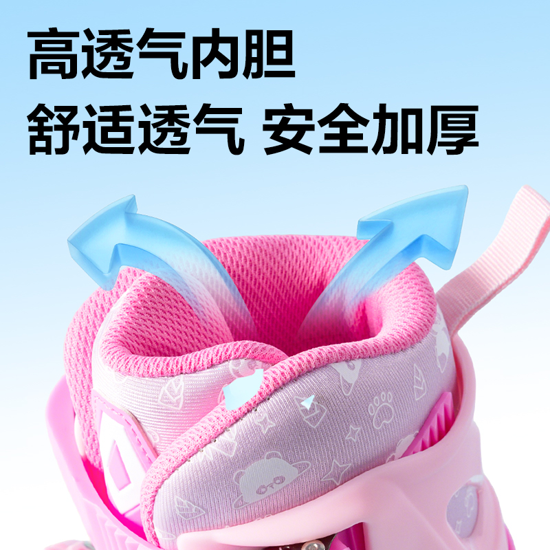 安格耐特FT550-2轮滑鞋套装(休闲款/M码)(粉色)(套)