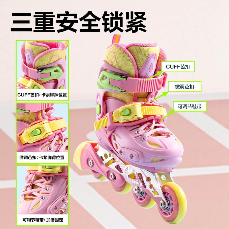 安格耐特FT553-2轮滑鞋套装(专业款/S码）(粉色)(套)