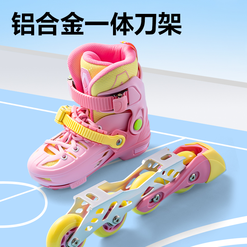 安格耐特FT553-2轮滑鞋套装(专业款/S码）(粉色)(套)