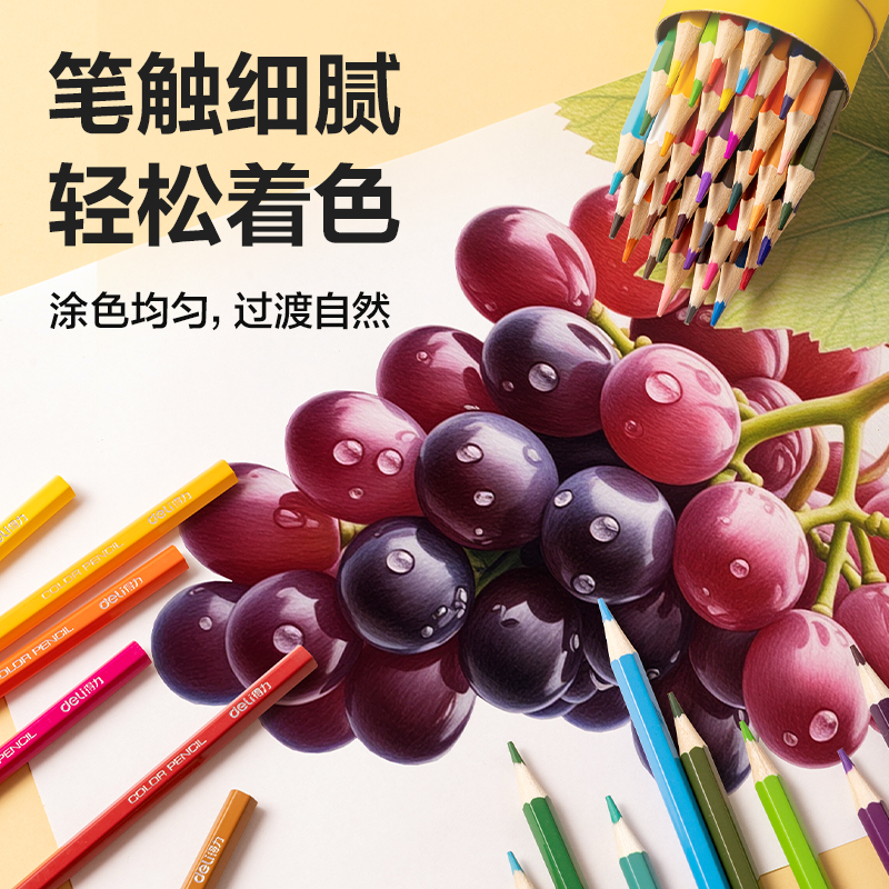 纵横HM455-36六角杆彩铅(混)(筒)