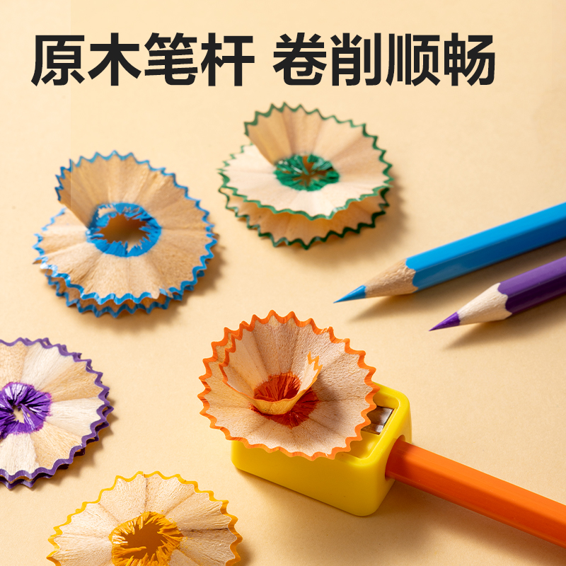 纵横HM455-36六角杆彩铅(混)(筒)