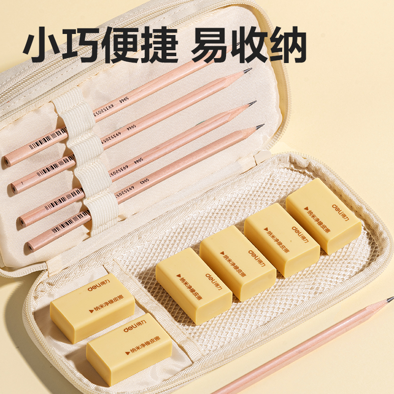 纵横VP531十二块装纳米净橡皮擦(混)(盒)