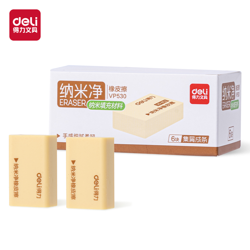 纵横VP530六块装纳米净橡皮擦(混)(盒)