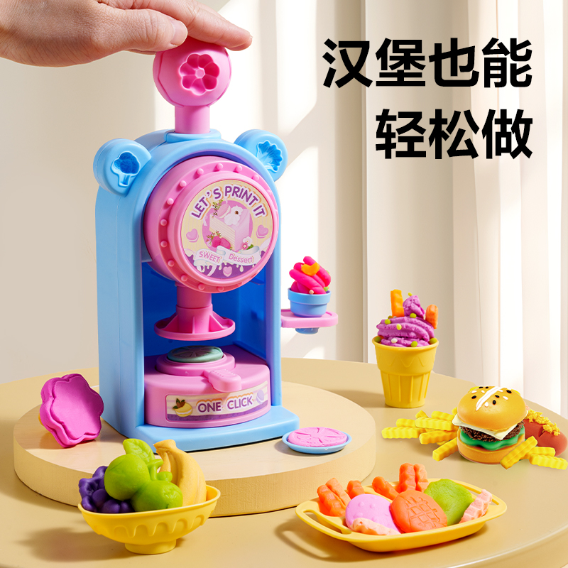 纵横YC155三合一美食大全彩泥机套装(混)(盒)