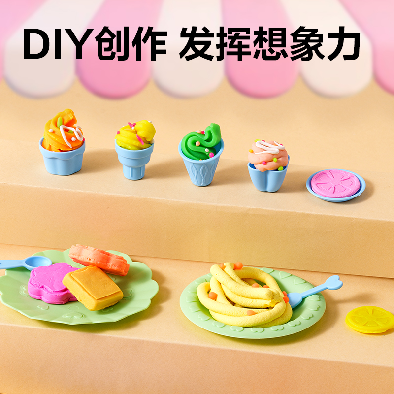 纵横YC154二合一彩泥机套装(混)(盒)