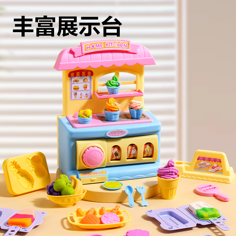 纵横YC154二合一彩泥机套装(混)(盒)