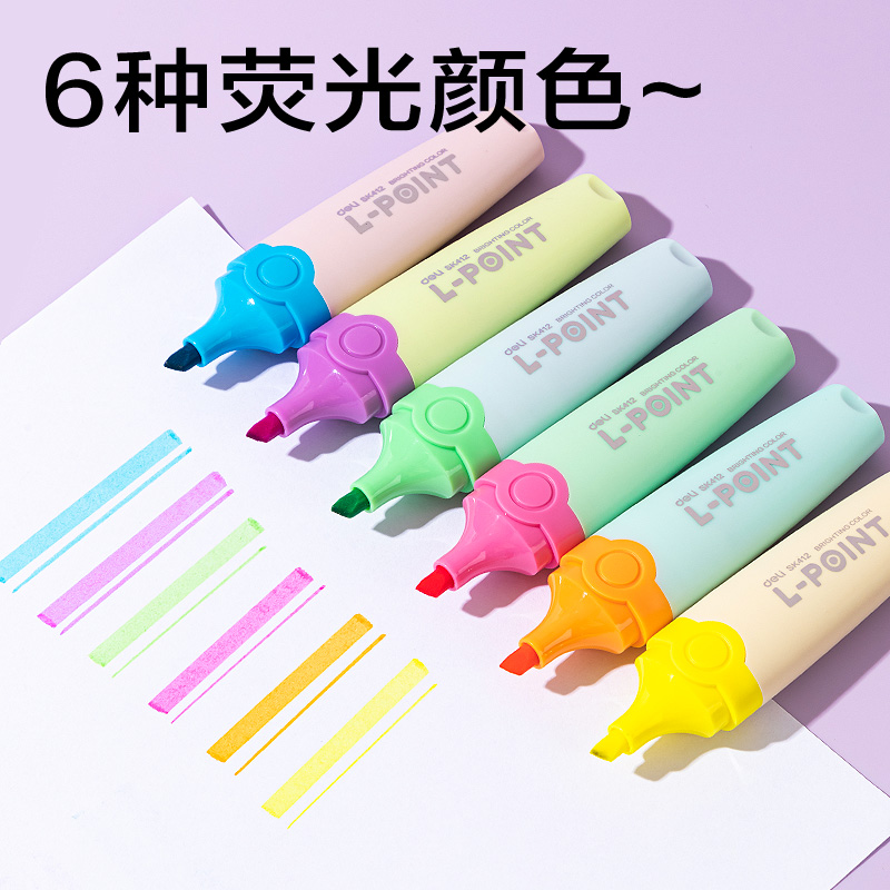 纵横SK412抗晕染荧光笔缤纷色系(混)(6支/盒)