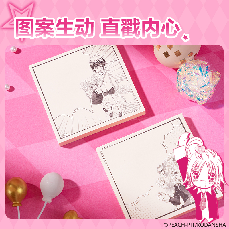 纵横TX211守护甜心漫画记事贴80*80-80张(混)(本)