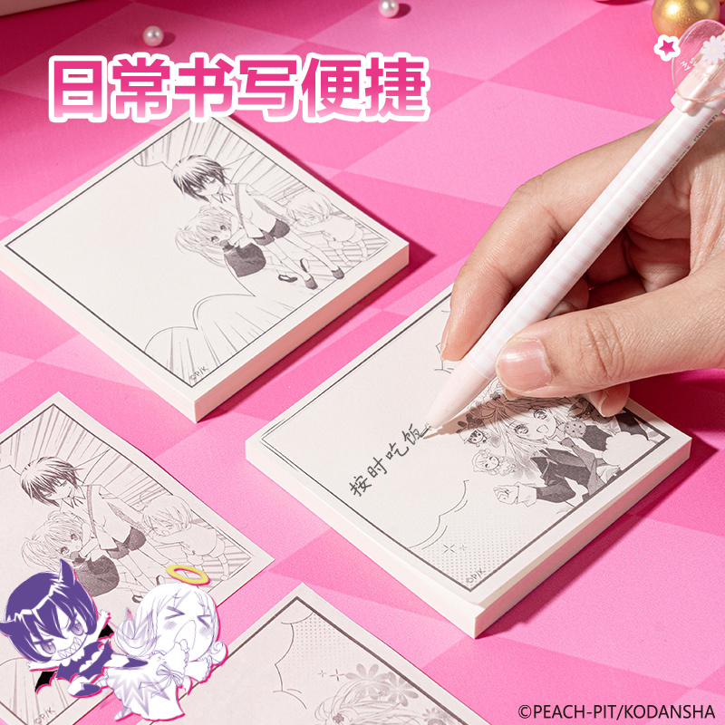 纵横TX211守护甜心漫画记事贴80*80-80张(混)(本)