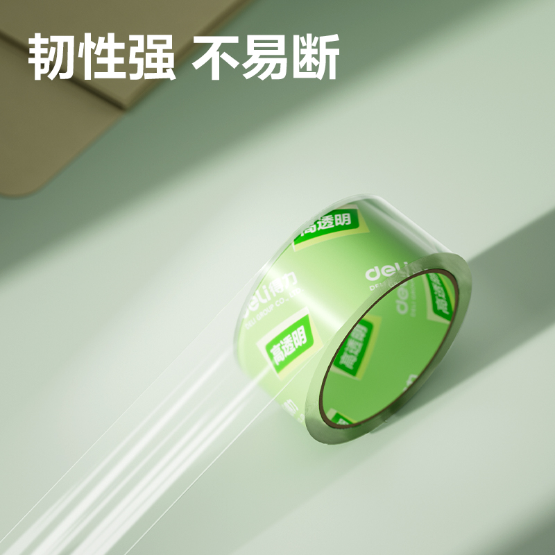纵横JD425B封箱胶带45mm*60y*50μm(高透)(6卷/筒)