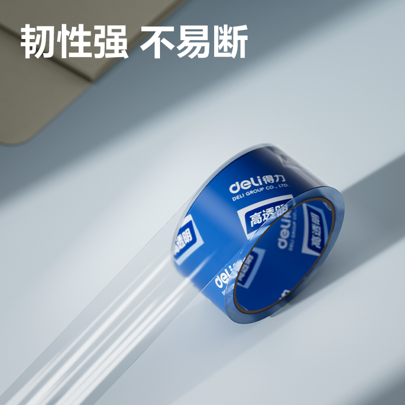 纵横JD423A封箱胶带45mm*30y*50μm(高透)(6卷/筒)