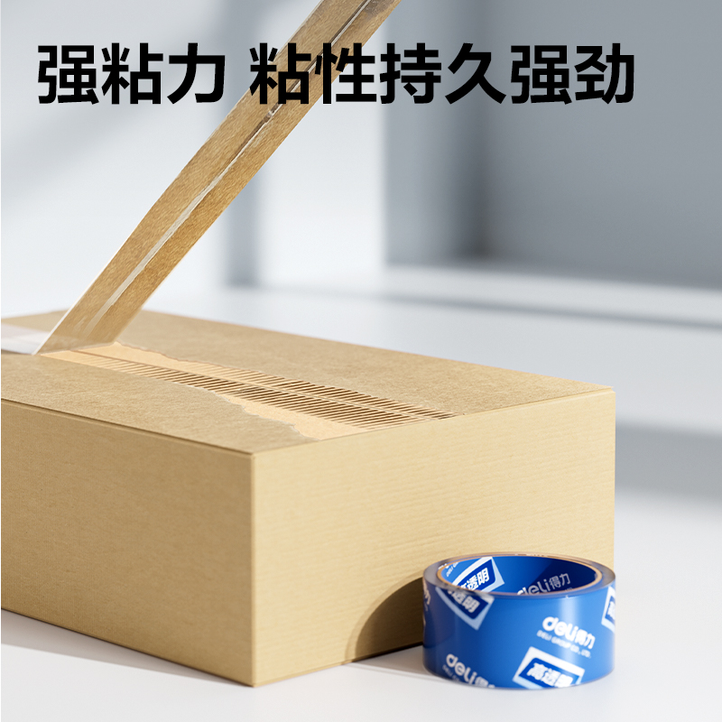 纵横JD425A封箱胶带45mm*60y*50μm(高透)(6卷/筒)