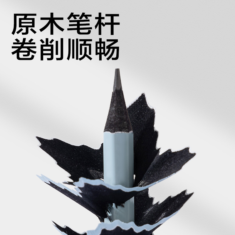 纵横JX361-HB简系六角杆黑木书写铅笔HB(混)(10支/盒)