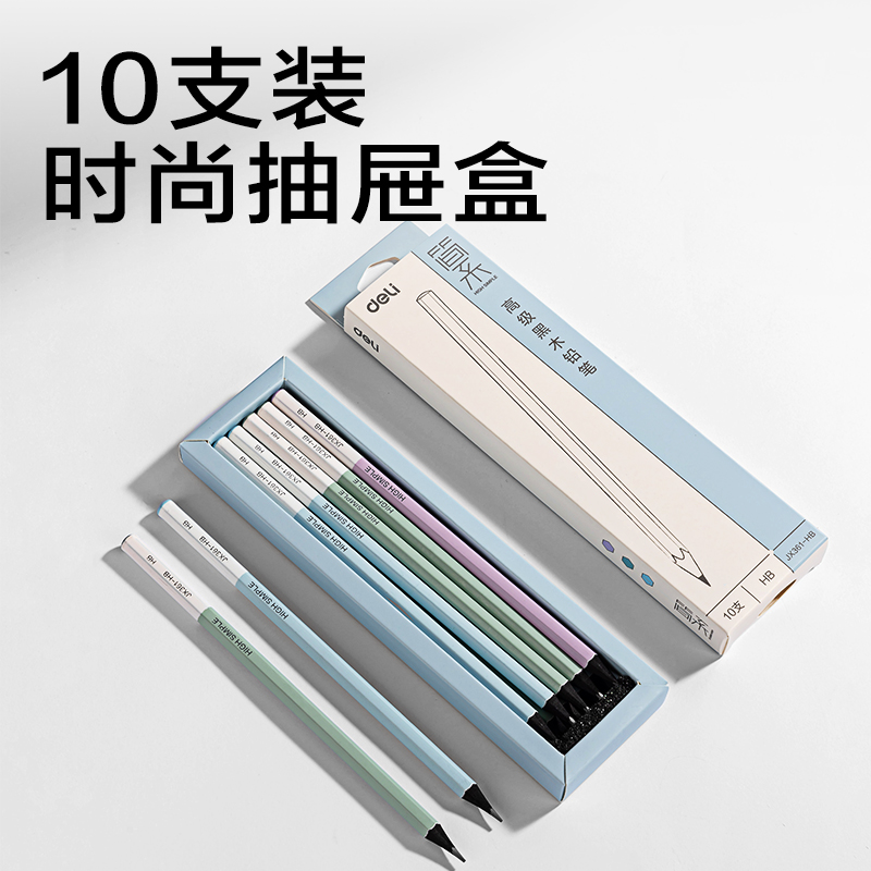 纵横JX361-HB简系六角杆黑木书写铅笔HB(混)(10支/盒)