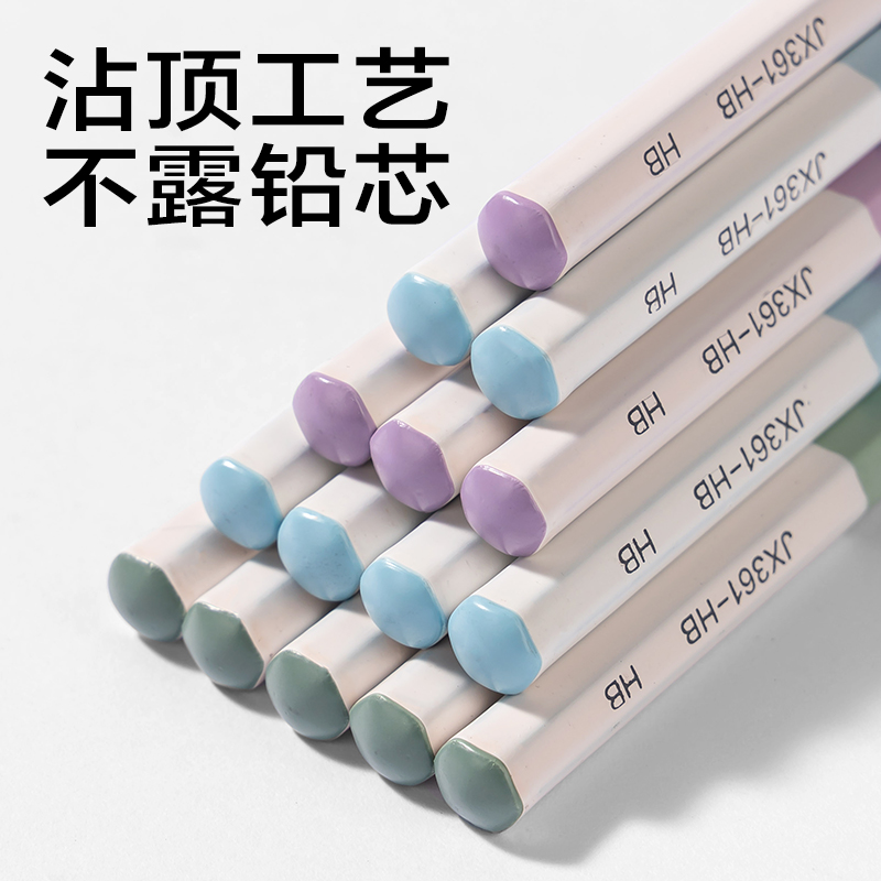 纵横JX361-HB简系六角杆黑木书写铅笔HB(混)(10支/盒)