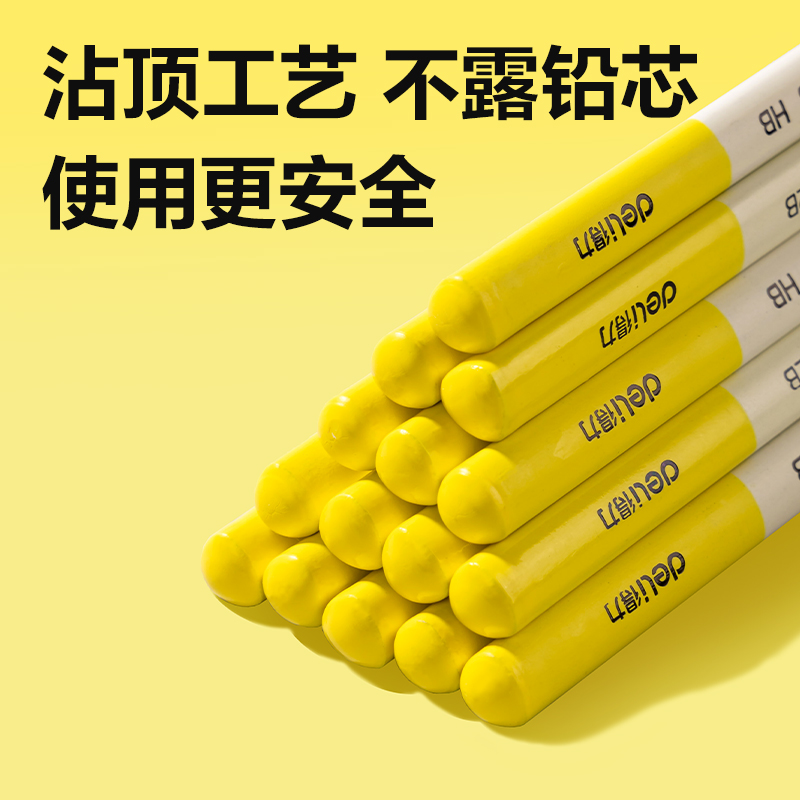 纵横HC833-HB三角杆书写铅笔HB(混)(10支/盒)