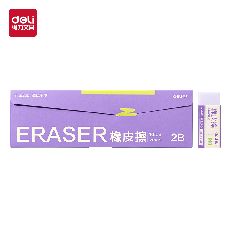 纵横VP499十块装彩盒橡皮擦(混)(盒)