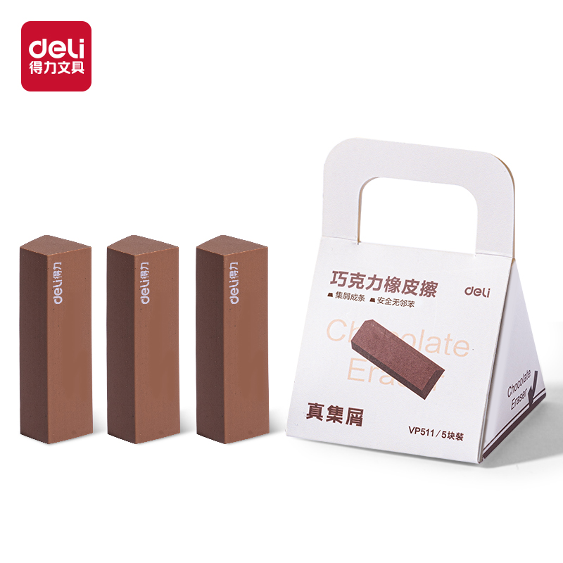 纵横VP511五块装巧克力皮擦(棕色)(盒)