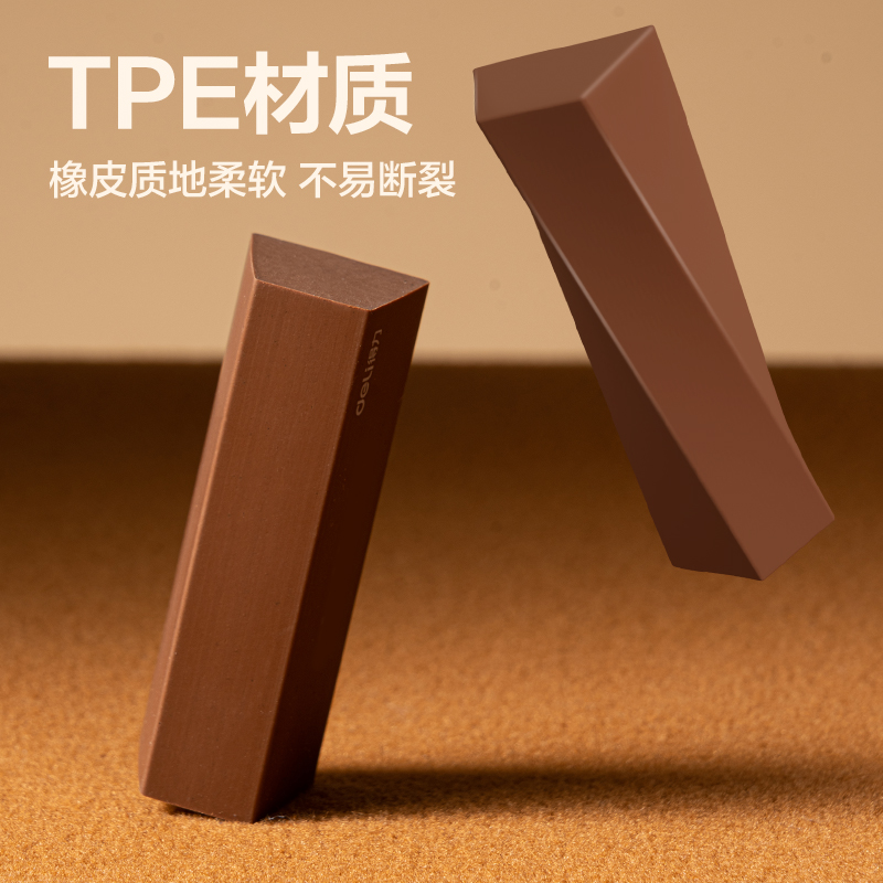 纵横VP511五块装巧克力皮擦(棕色)(盒)