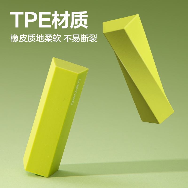 纵横VP513五块装巧克力皮擦(抹茶色)(盒)