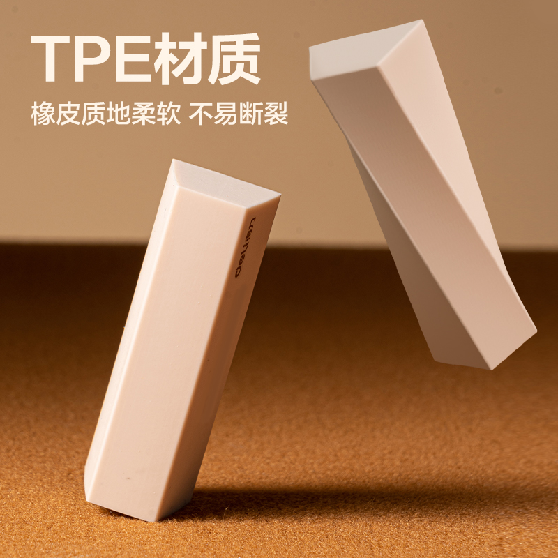 纵横VP512五块装巧克力皮擦(米色)(盒)