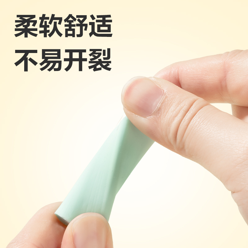 纵横VP523水滴夹心橡皮擦(混)(盒)
