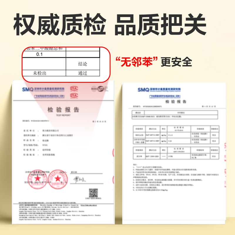纵横VP523水滴夹心橡皮擦(混)(盒)