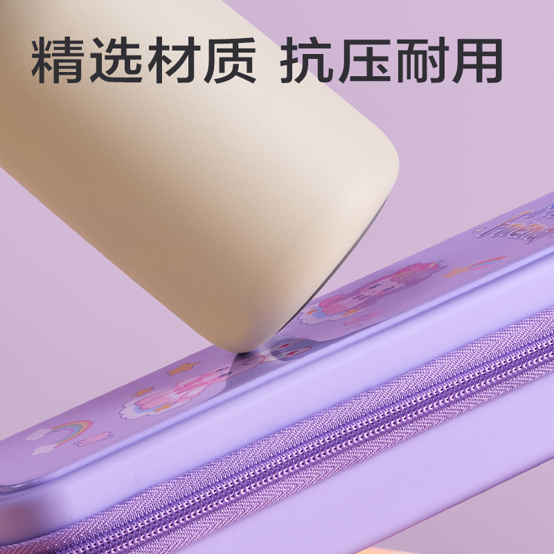 纵横BC443PP笔盒(蓝)(个)