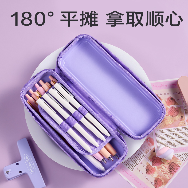 纵横BC443PP笔盒(紫)(个)