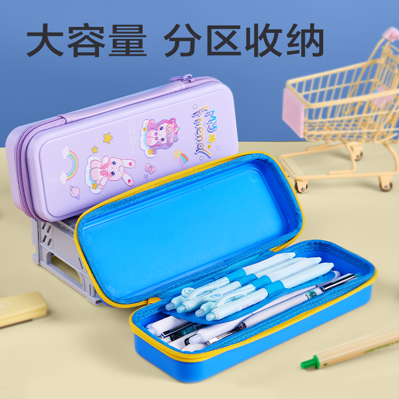 纵横BC443PP笔盒(紫)(个)